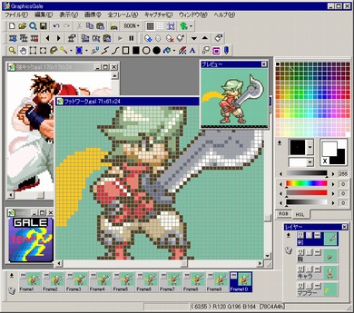 Dawn Gamers: Pixel art and animations with GraphicsGale